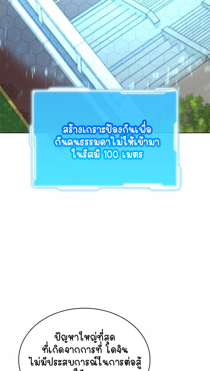 หน้า 80