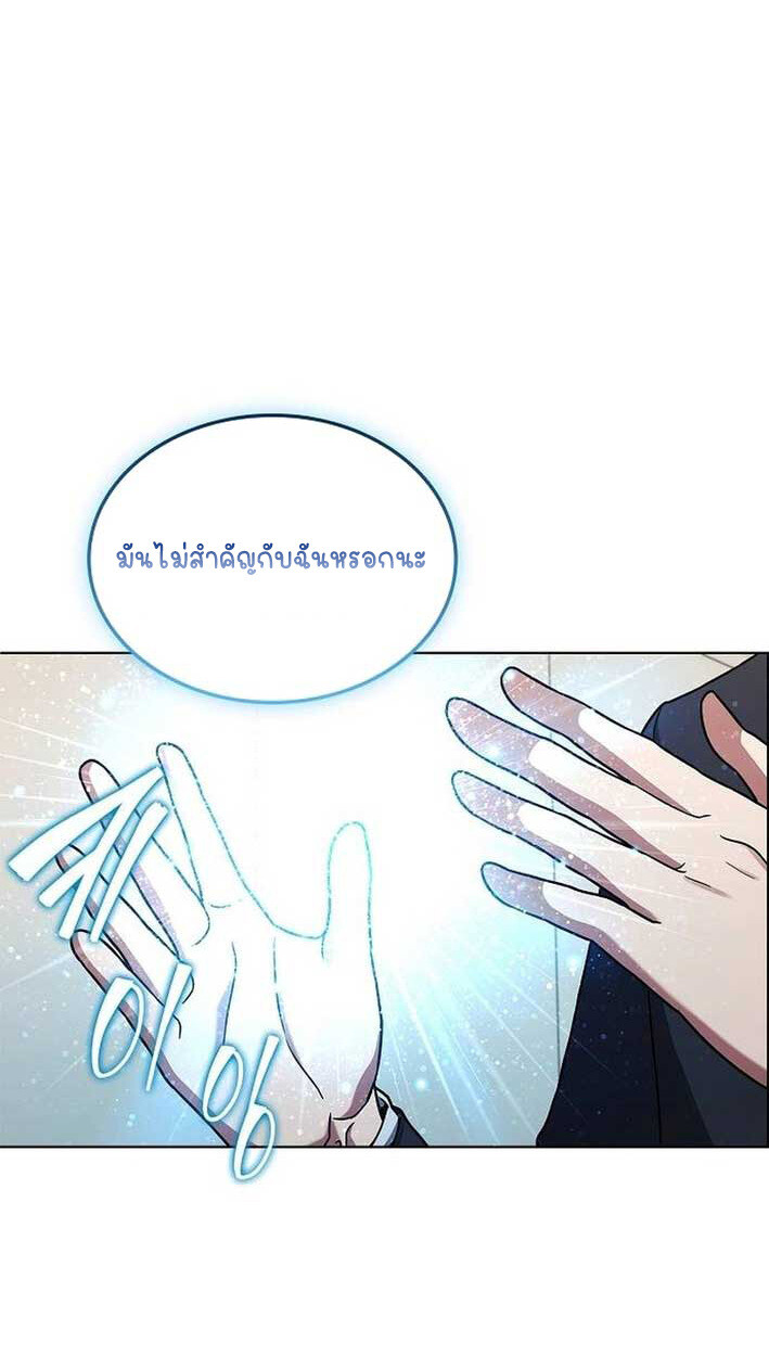 หน้า 80