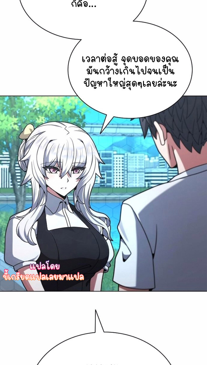หน้า 81