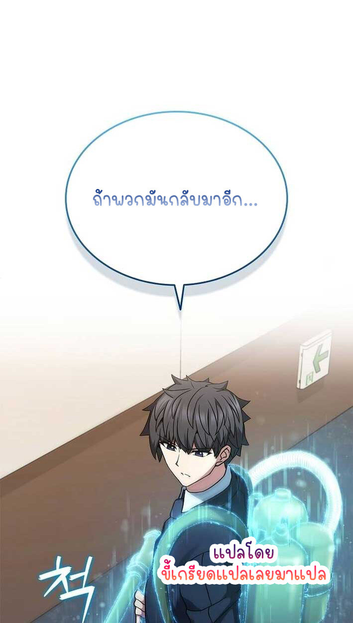 หน้า 81