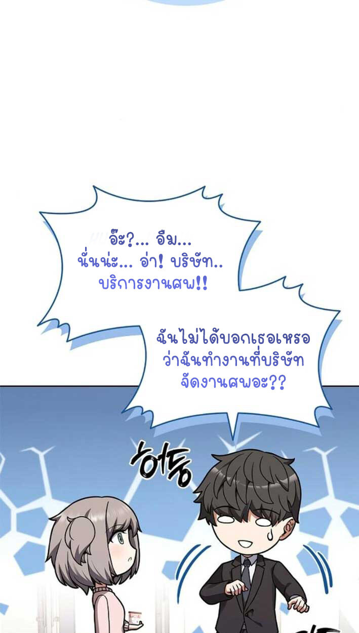 หน้า 82