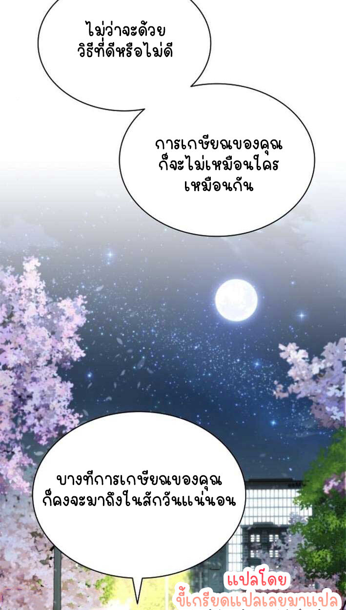 หน้า 83