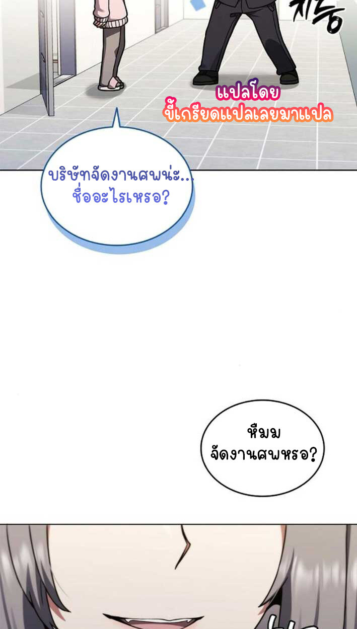 หน้า 83