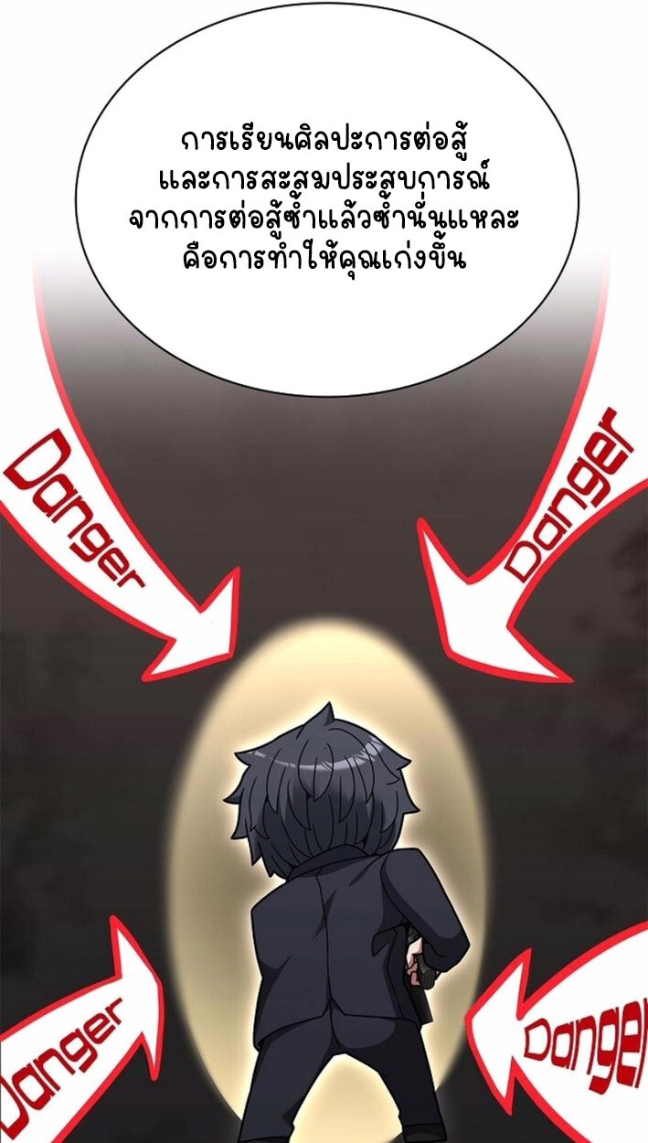 หน้า 84