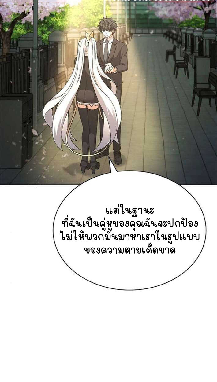 หน้า 84
