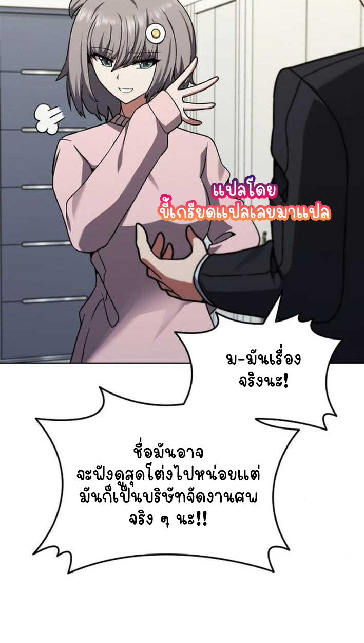 หน้า 85