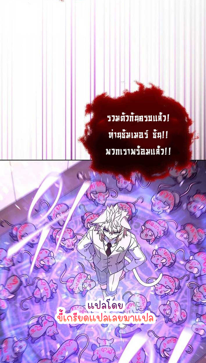 หน้า 85