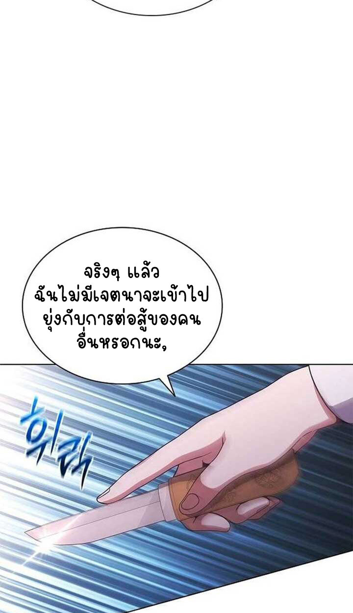 หน้า 85