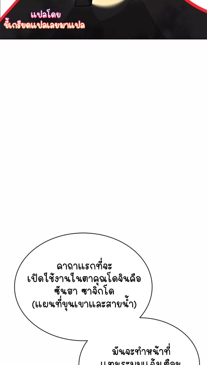 หน้า 85