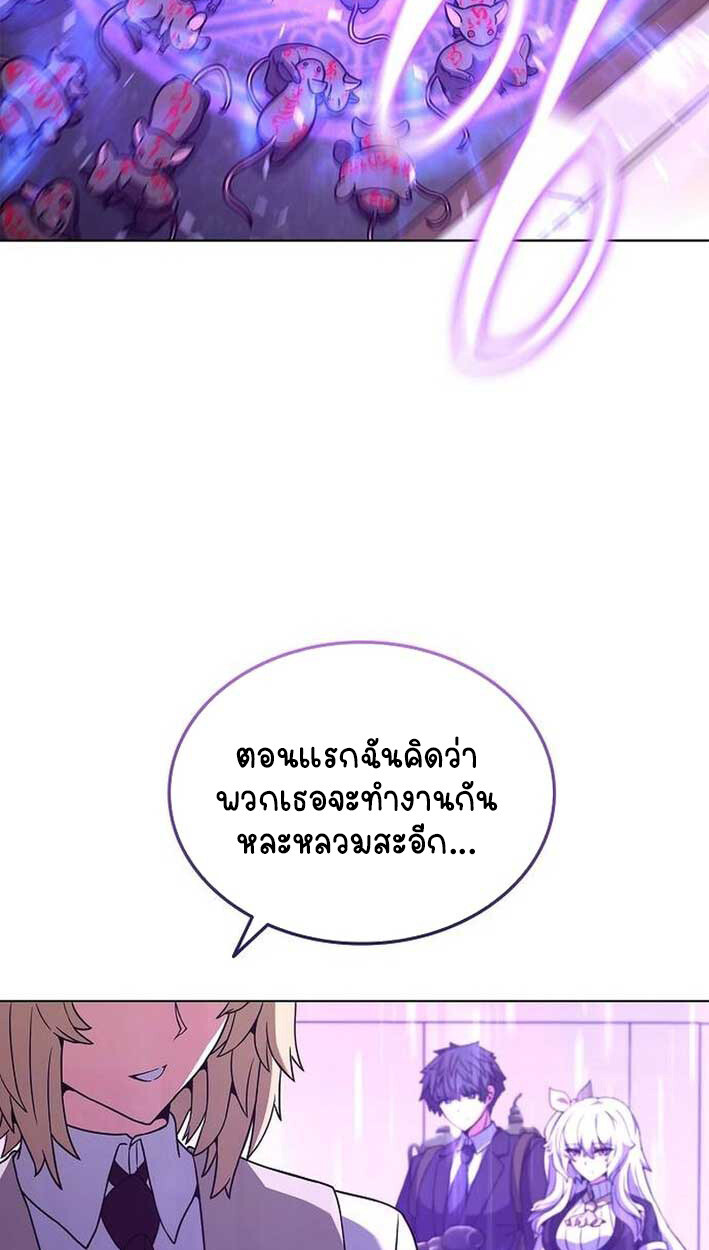 หน้า 86