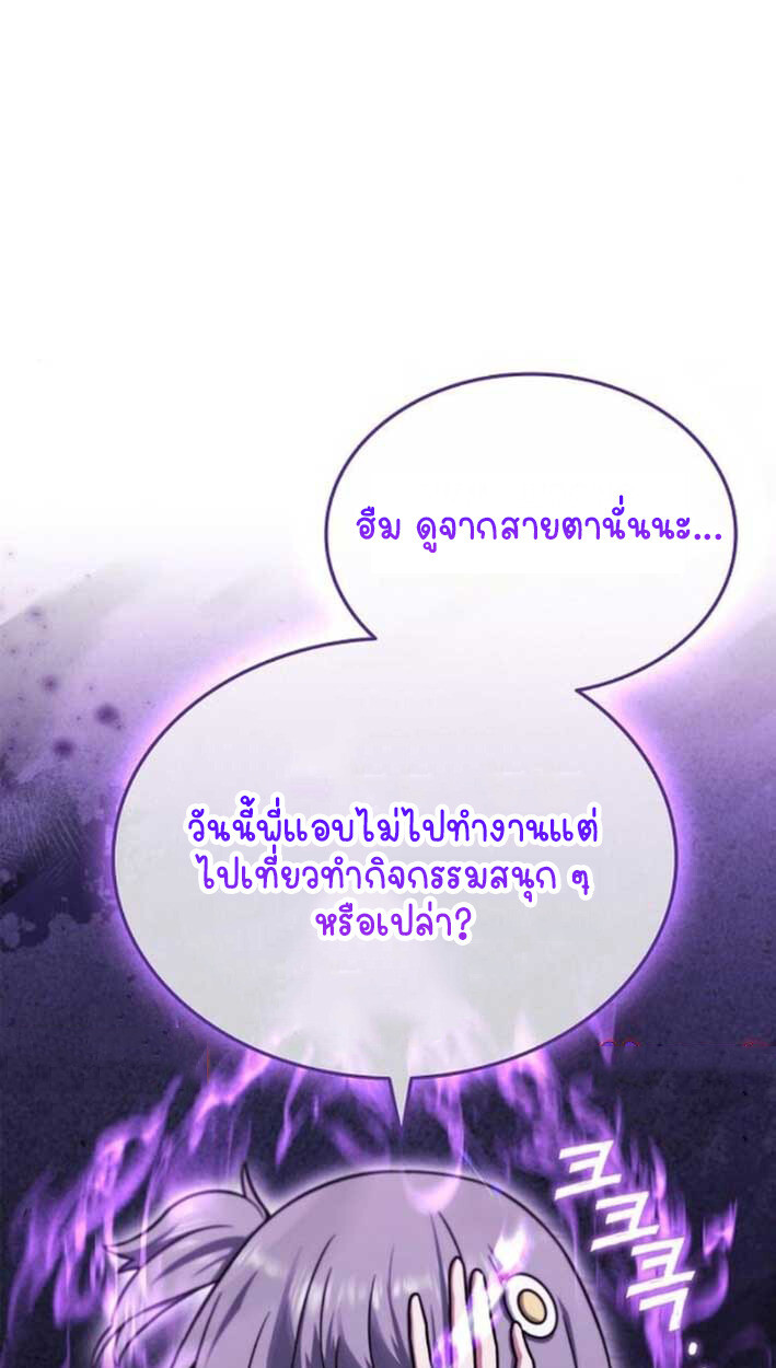 หน้า 86