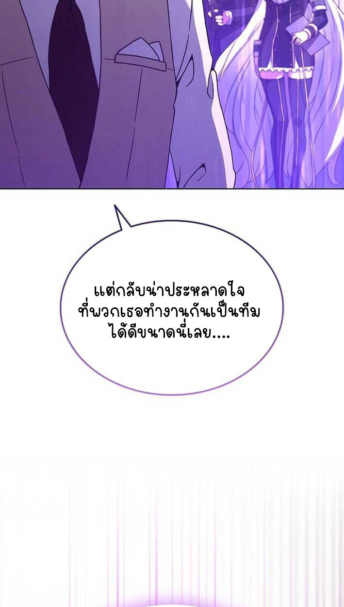หน้า 87