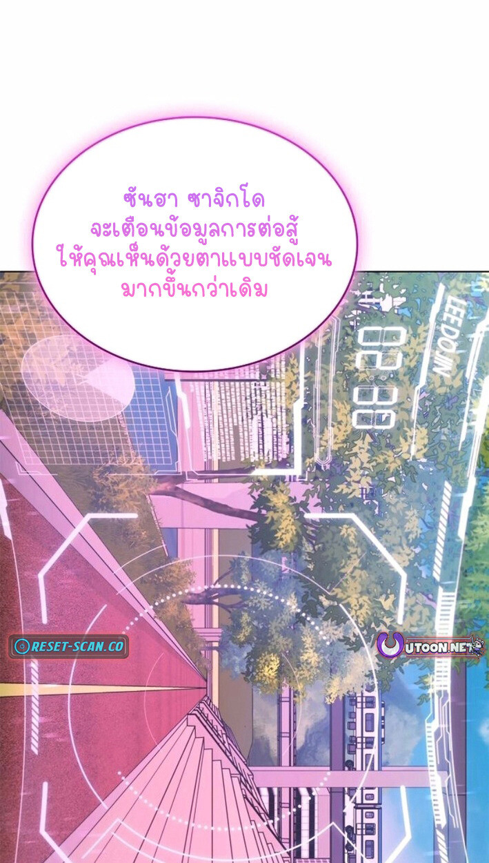 หน้า 87