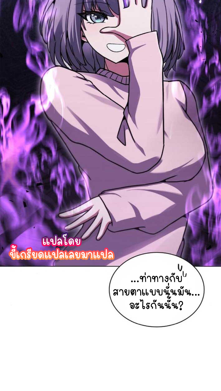 หน้า 87