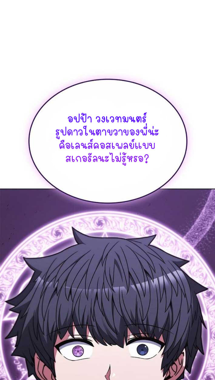 หน้า 88