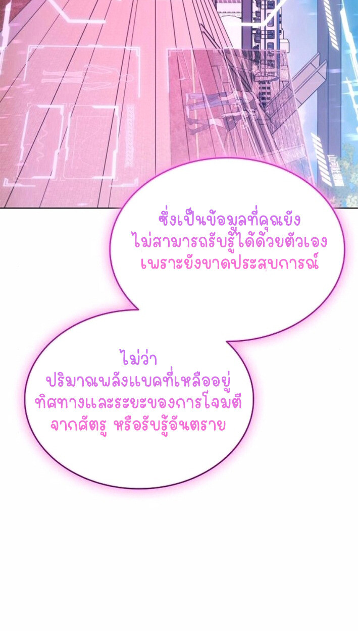 หน้า 88
