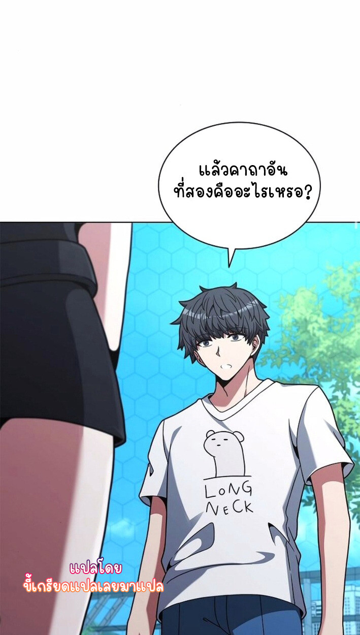 หน้า 89