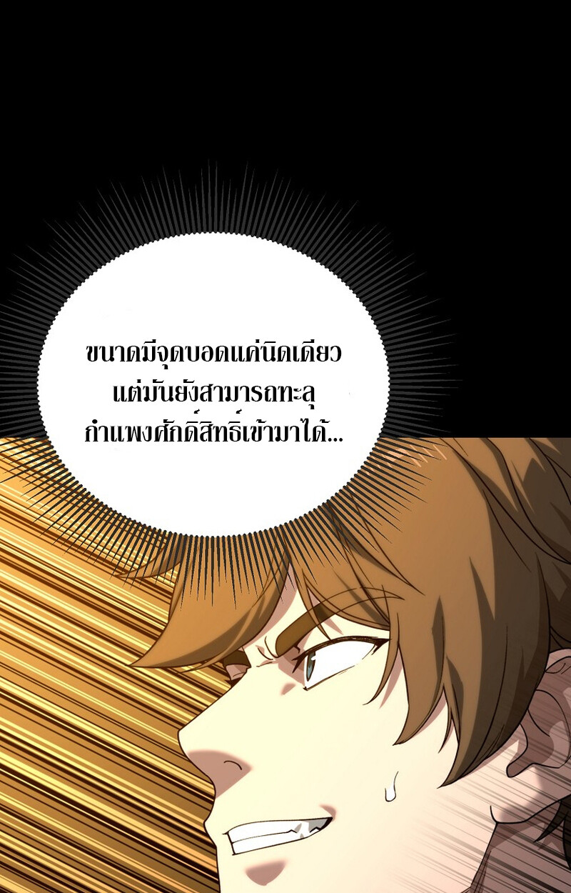 หน้า 89