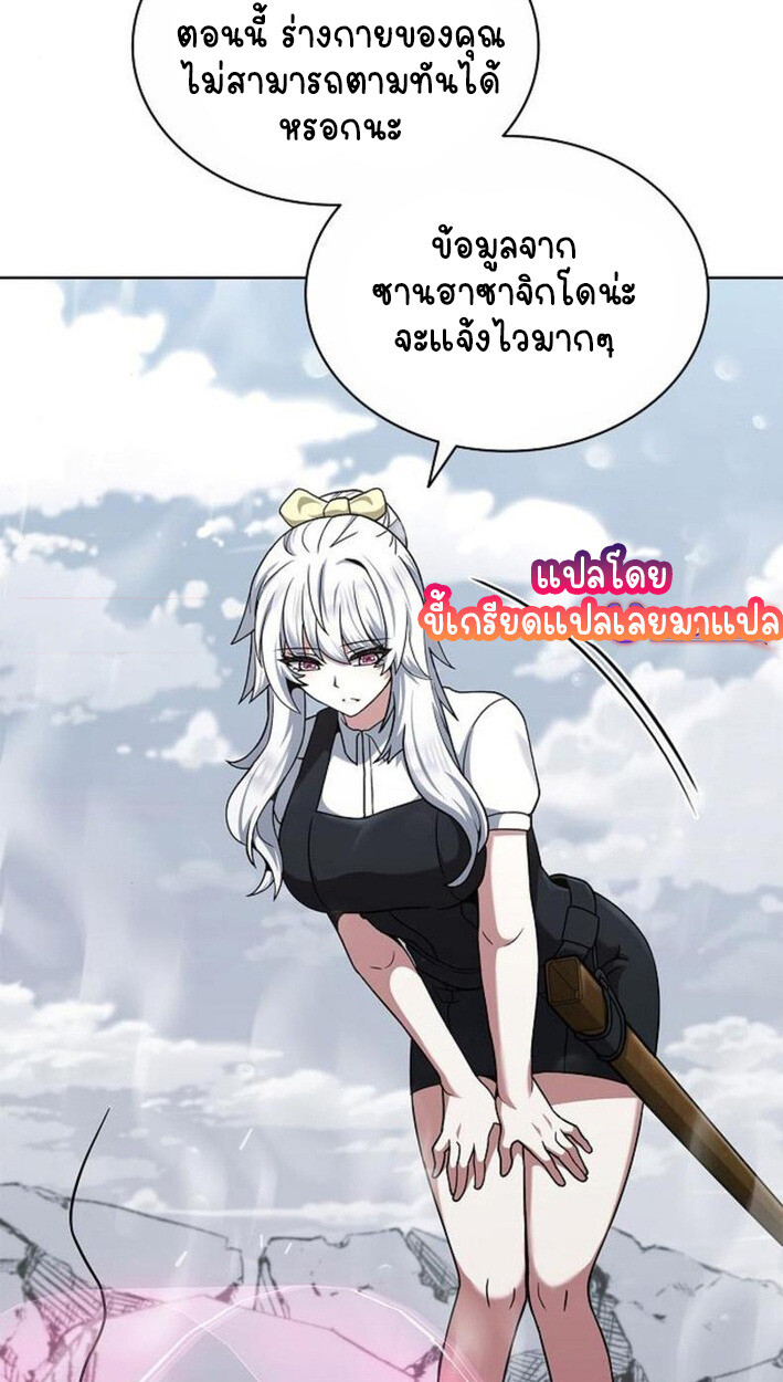หน้า 90