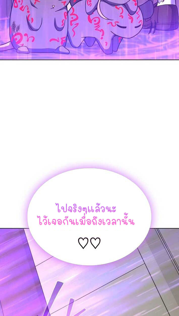 หน้า 90