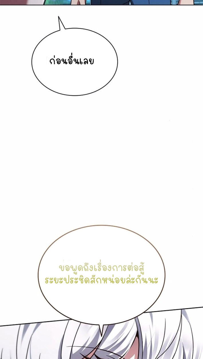 หน้า 90