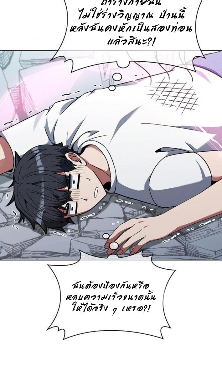 หน้า 92