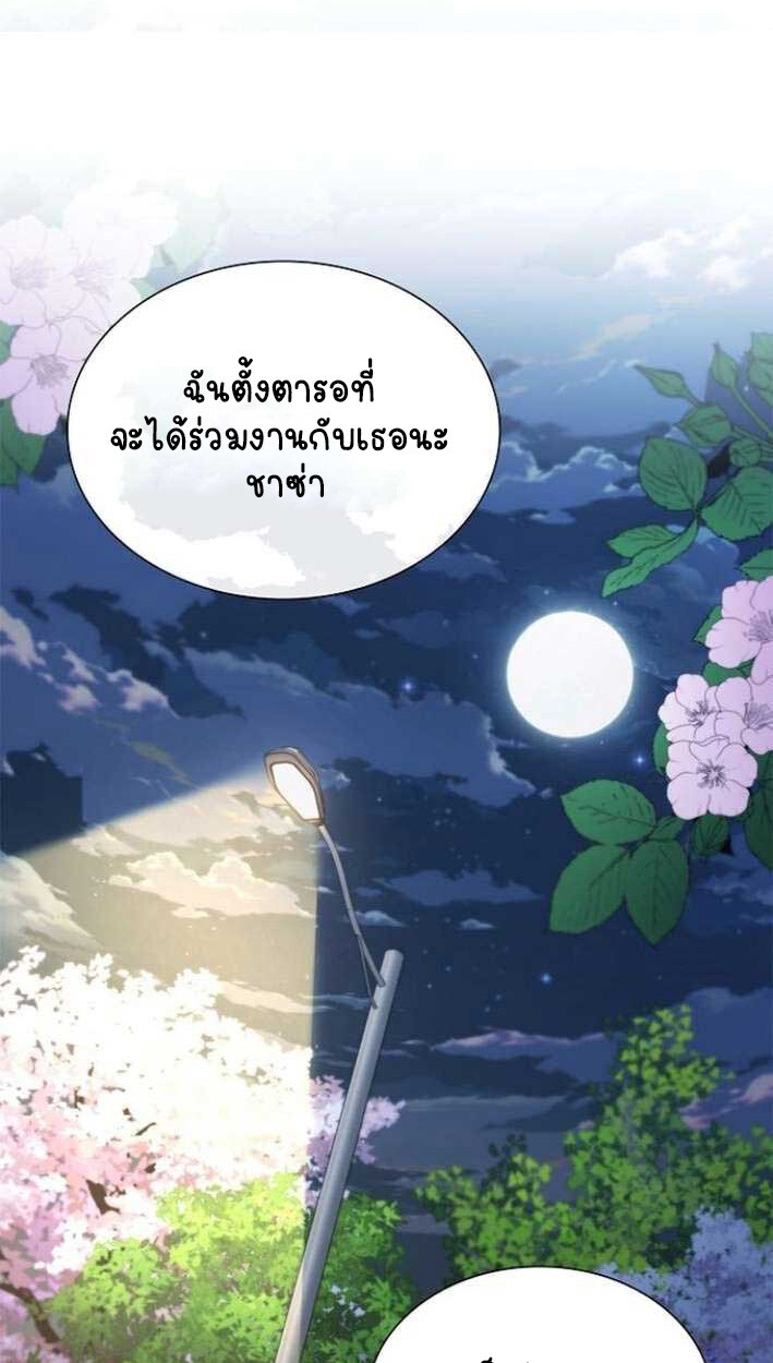 หน้า 92