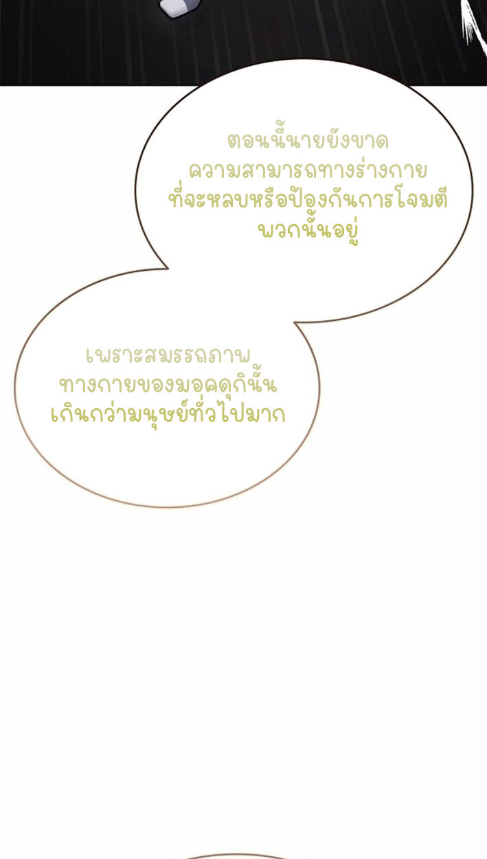 หน้า 93
