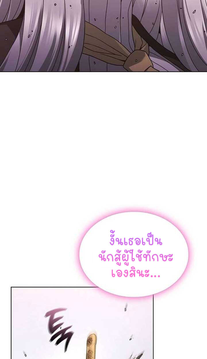 หน้า 93