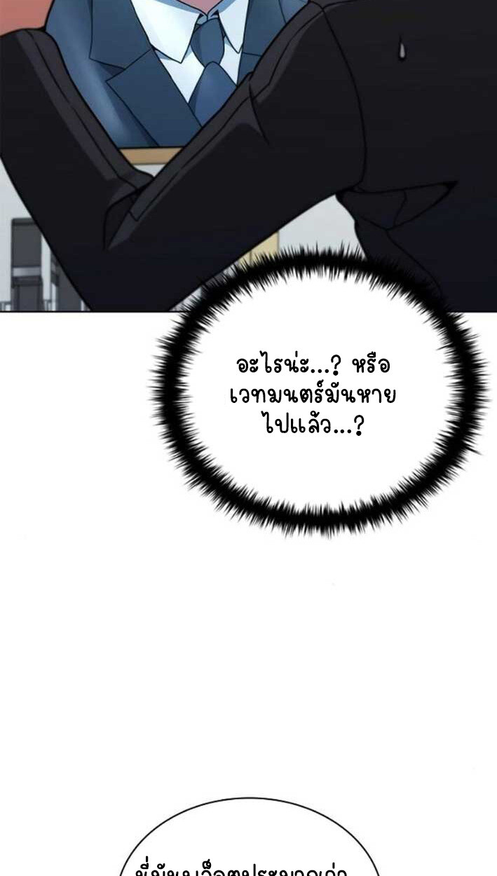 หน้า 93