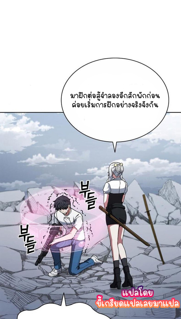 หน้า 93