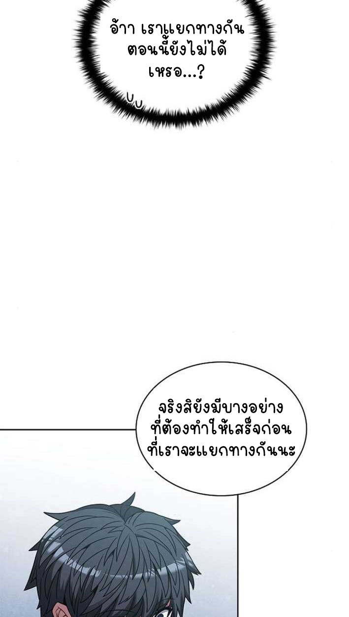 หน้า 95