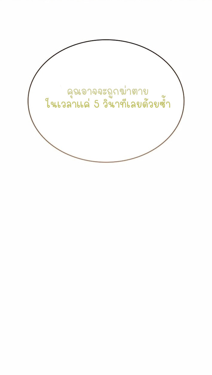 หน้า 95