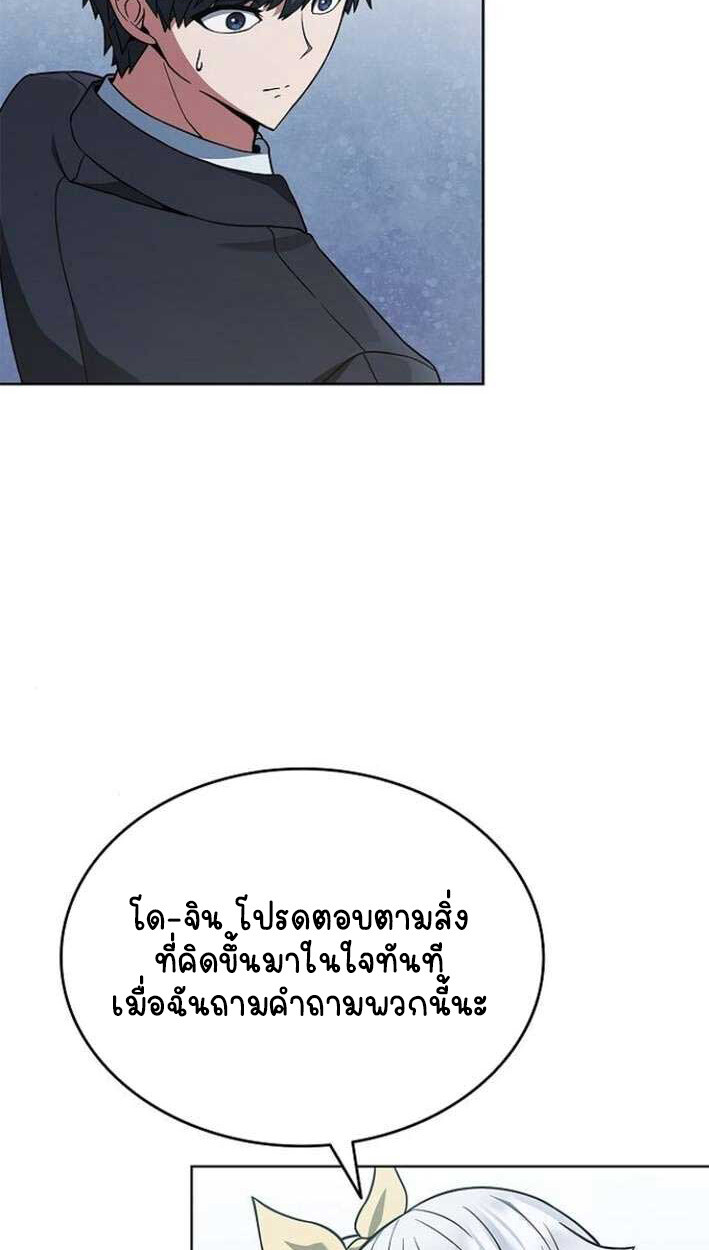 หน้า 96