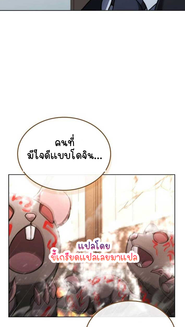 หน้า 97