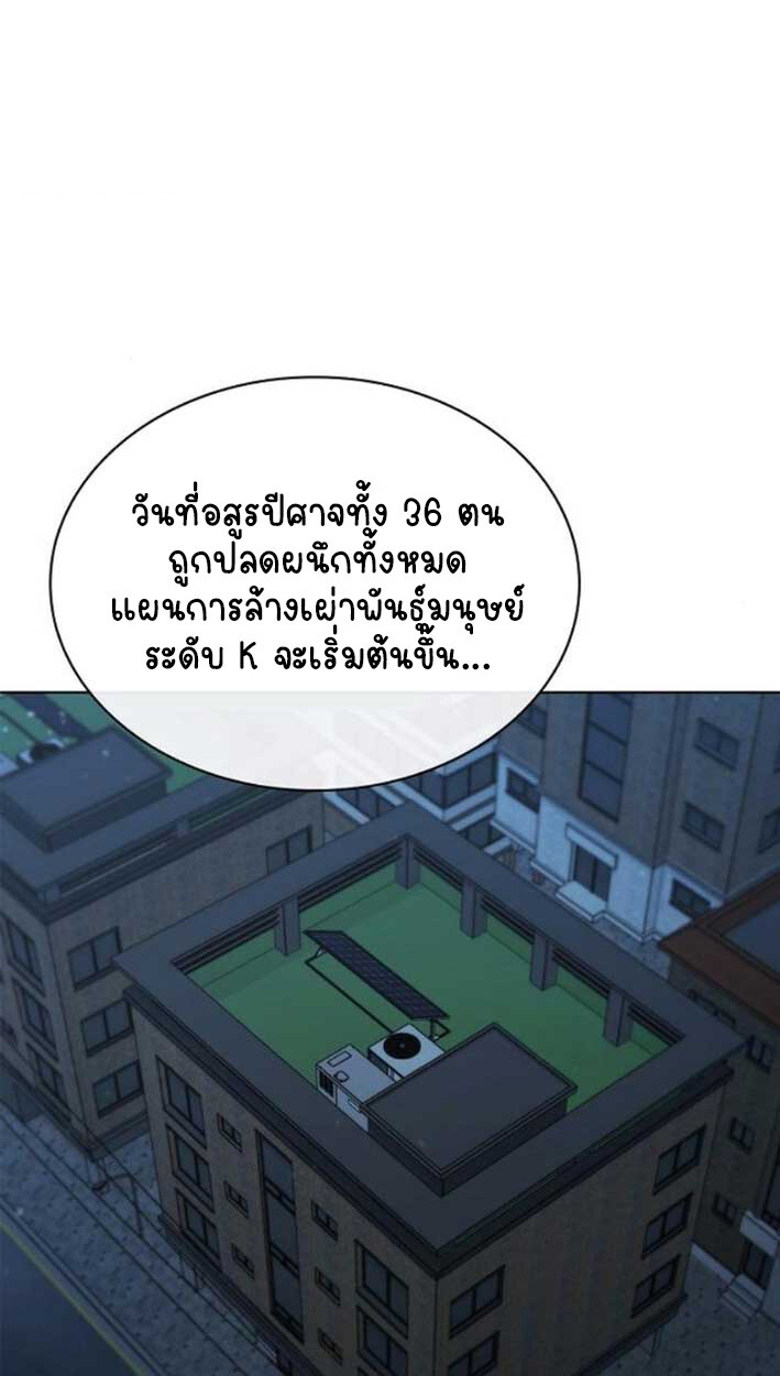 หน้า 97