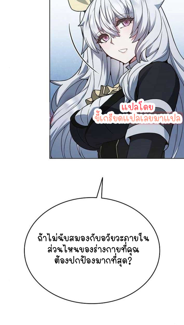 หน้า 97