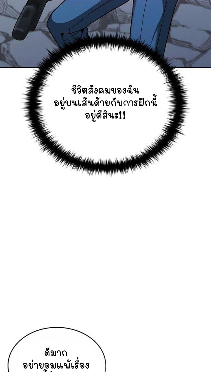 หน้า 98