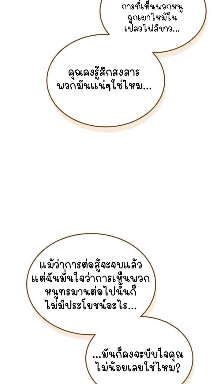 หน้า 98
