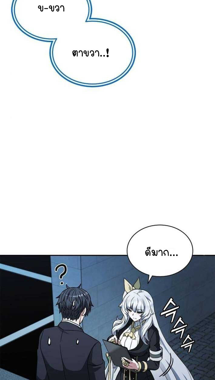 หน้า 99