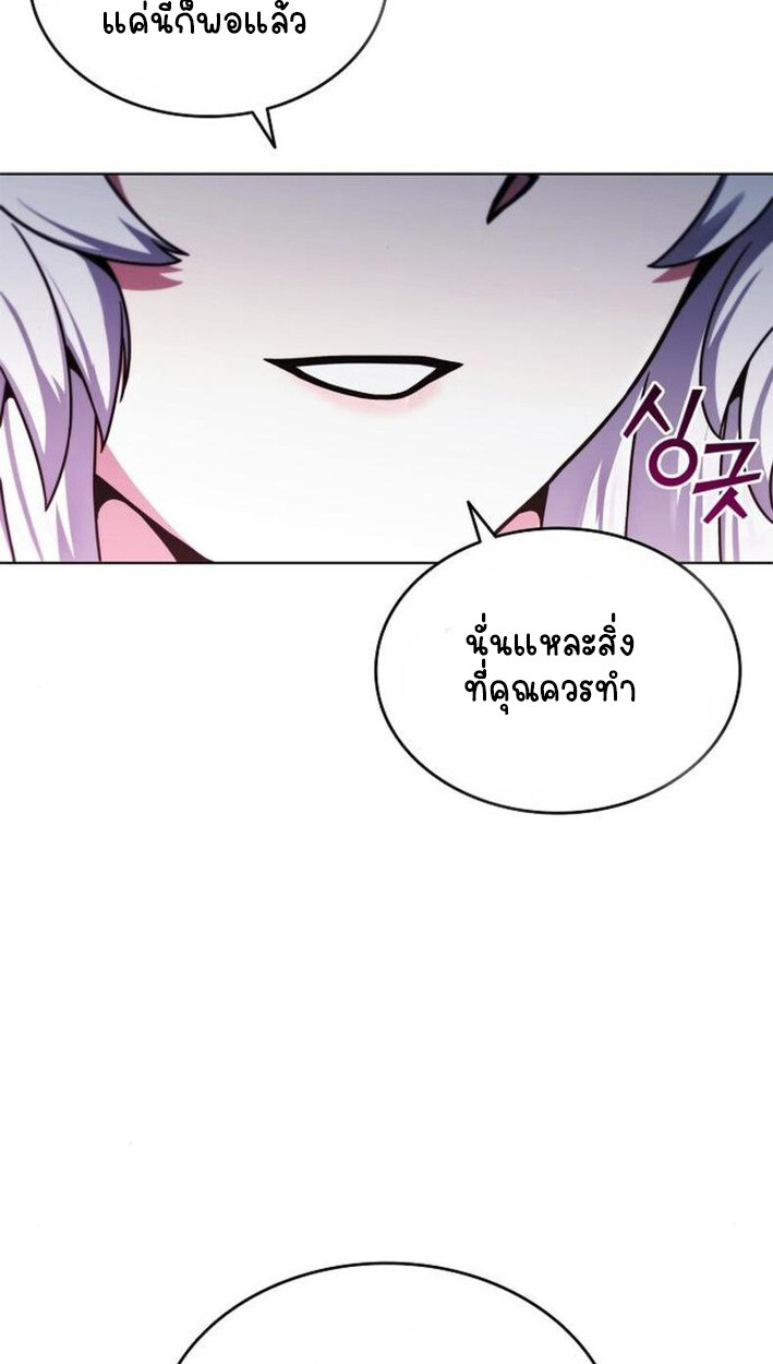 หน้า 99
