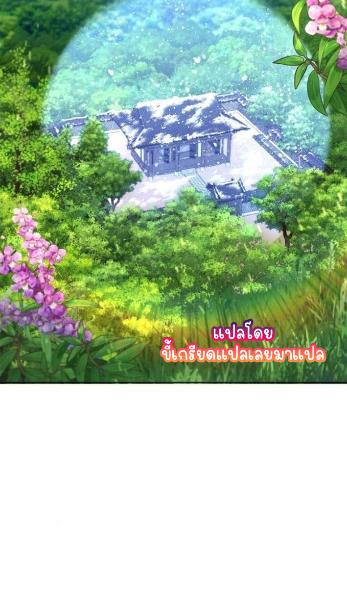 หน้า 100