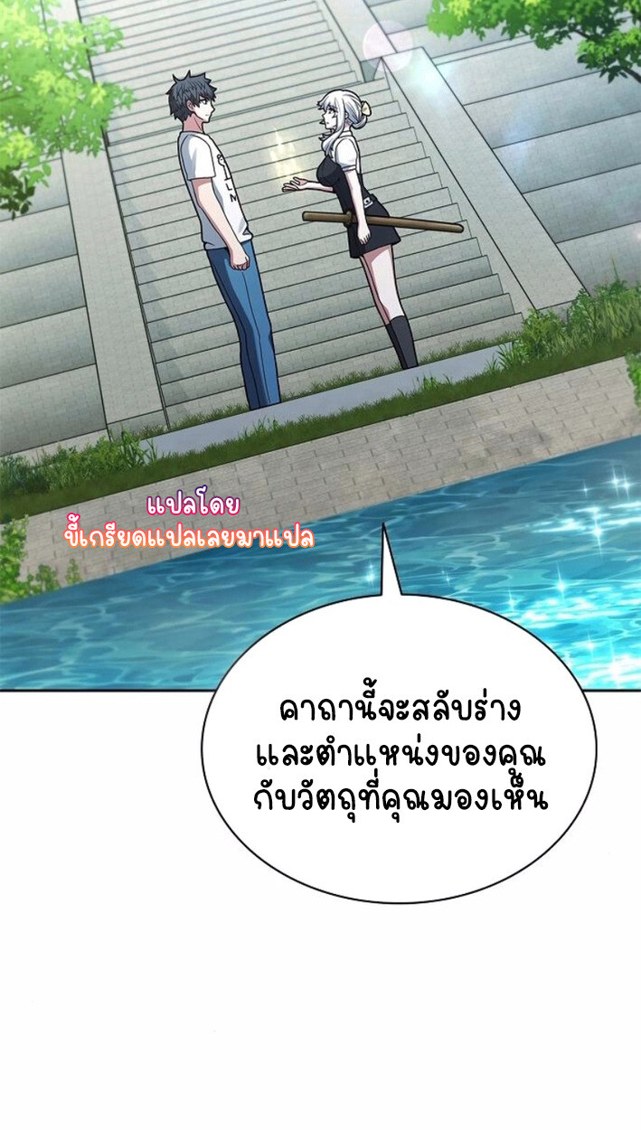 หน้า 100