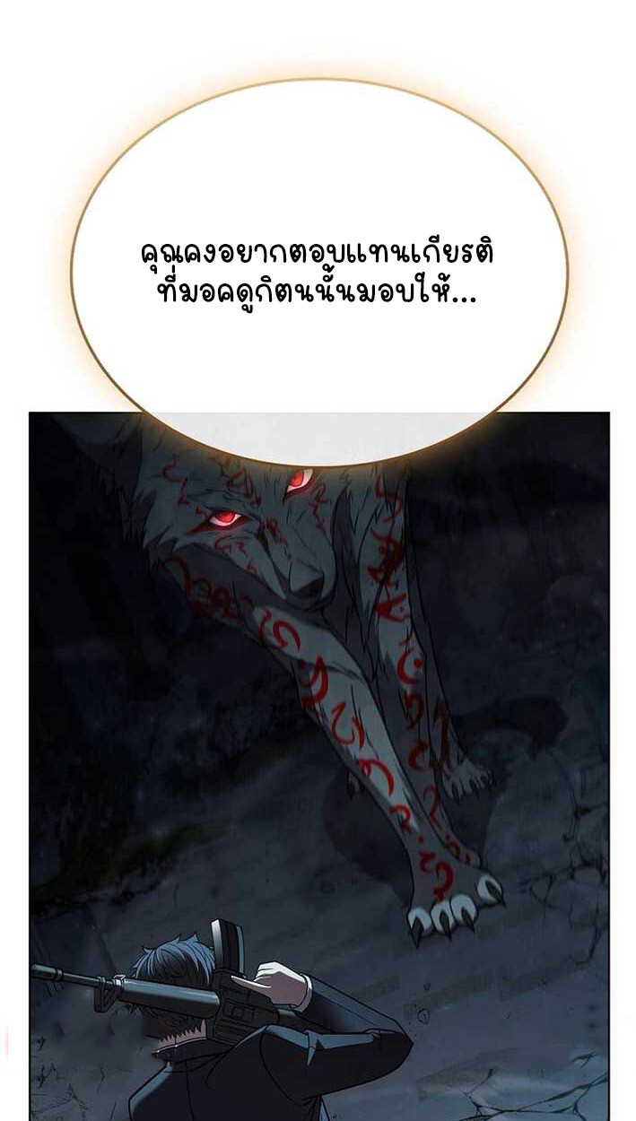 หน้า 100