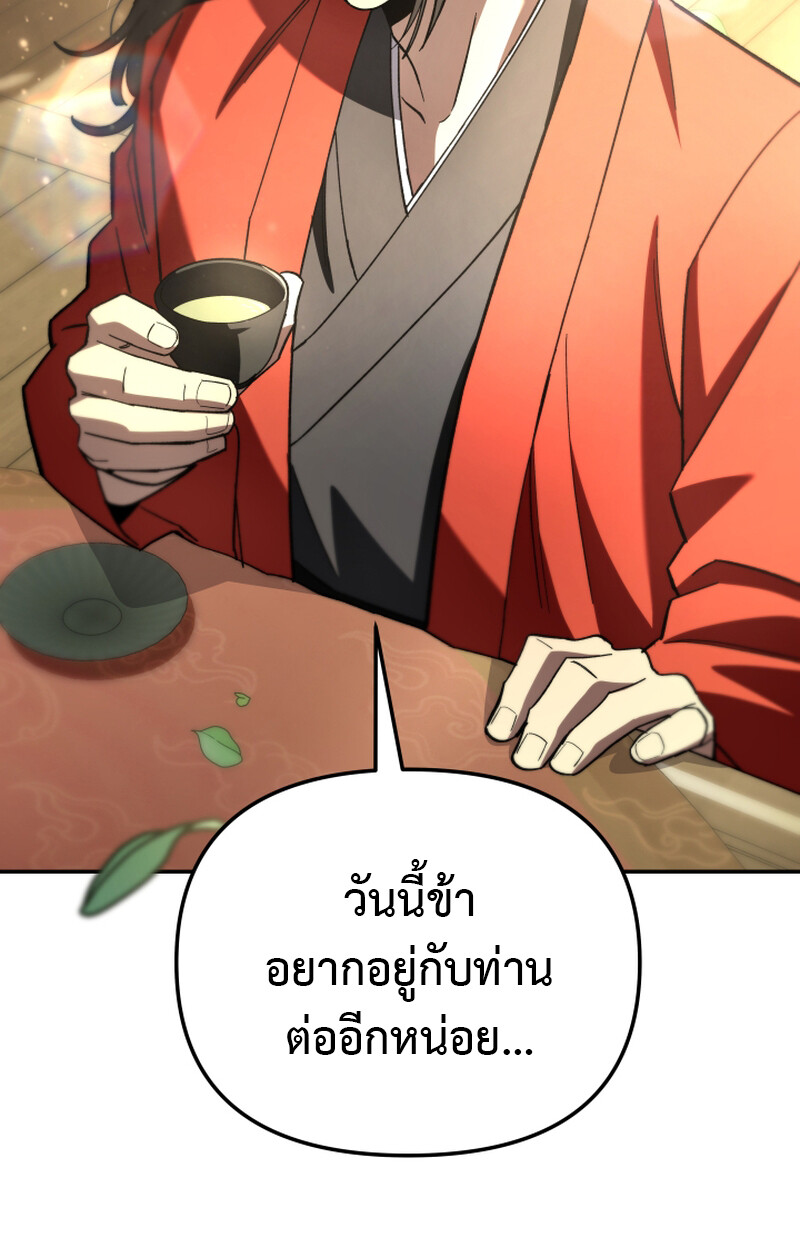 หน้า 116
