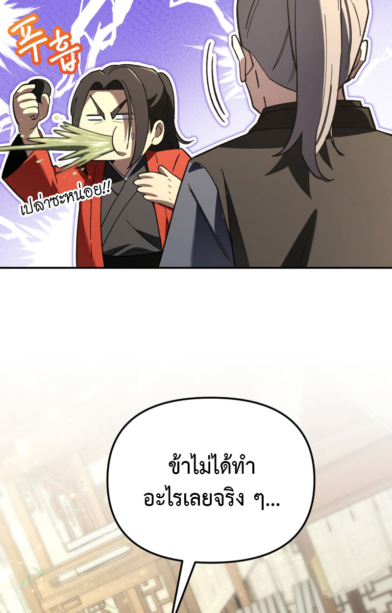 หน้า 119