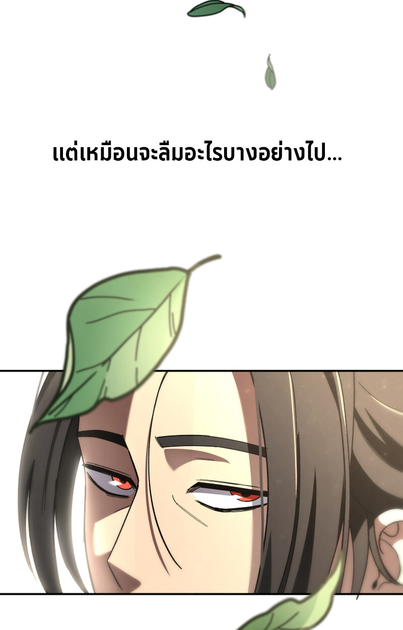 หน้า 124