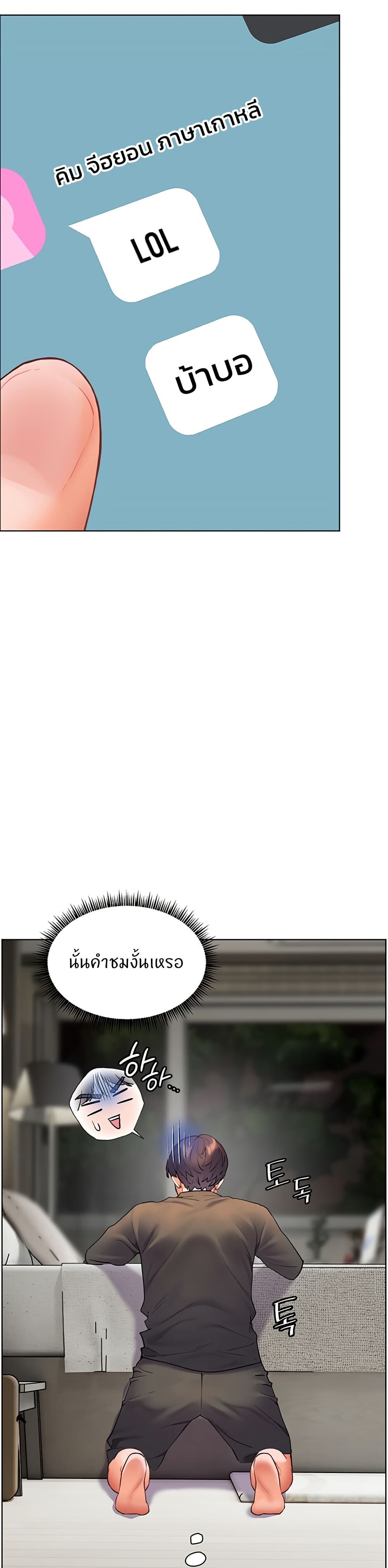 หน้า 21