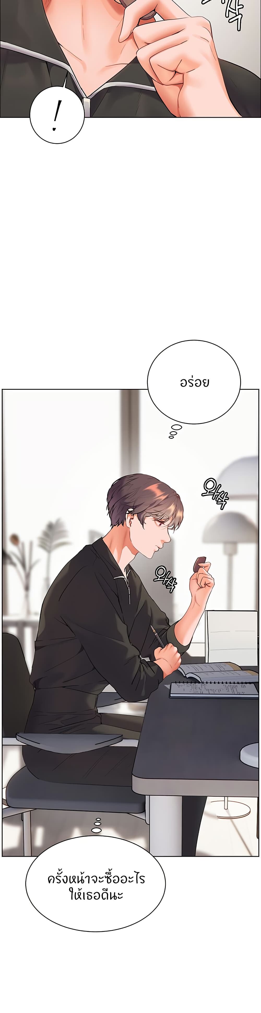 หน้า 33