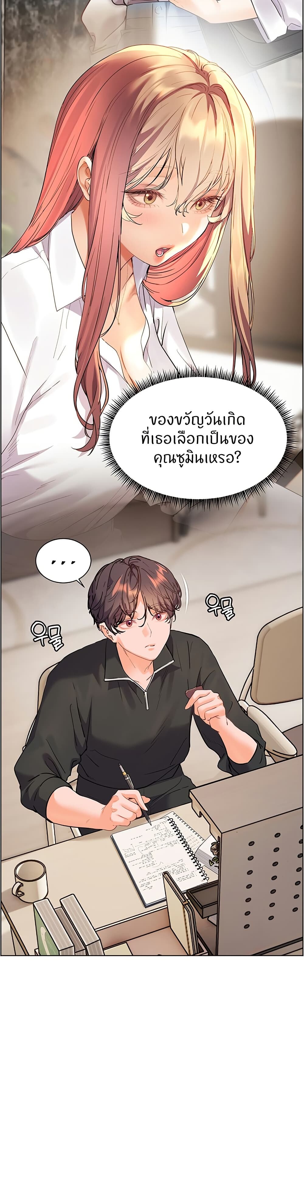 หน้า 35